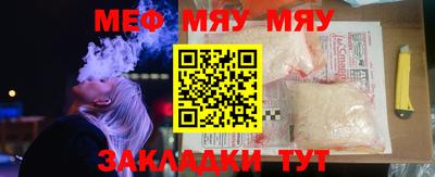 мефедрон Кинель