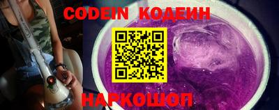 мяу мяу кристалл Кимры