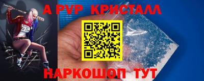 мефедрон Кинель