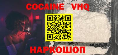 мяу мяу кристалл Кимры