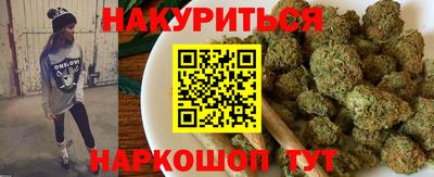 мефедрон Кинель