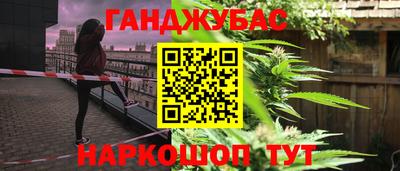 мефедрон Кинель