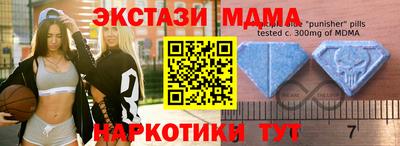 мяу мяу кристалл Кимры