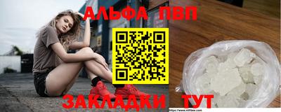 мефедрон Кинель