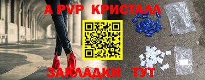 гидропоника Кингисепп
