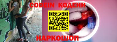мефедрон Кинель