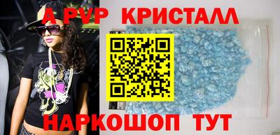 мяу мяу кристалл Кимры