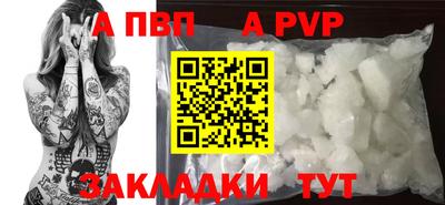 мефедрон Кинель