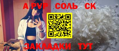 мяу мяу кристалл Кимры