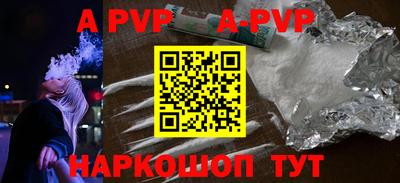 мефедрон Кинель