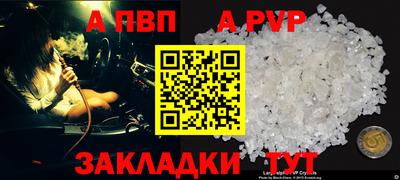 мяу мяу кристалл Кимры