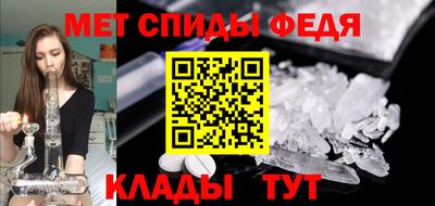 мефедрон Кинель