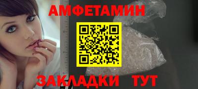 мефедрон Кинель