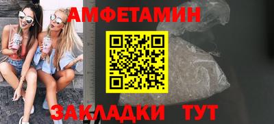 мефедрон Кинель
