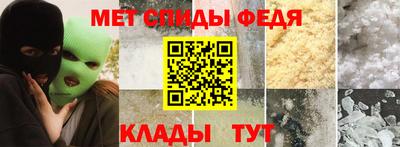 мяу мяу кристалл Кимры