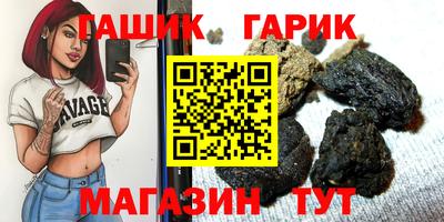 мяу мяу кристалл Кимры