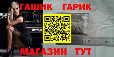 мяу мяу кристалл Кимры
