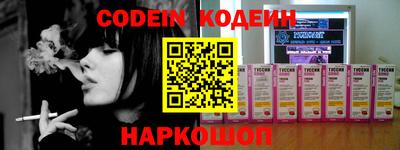мяу мяу кристалл Кимры