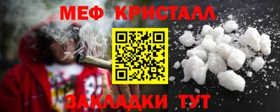 мефедрон Кинель
