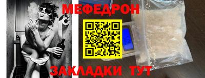 мяу мяу кристалл Кимры