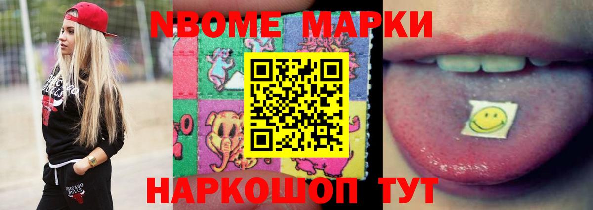 Шадринск  LSD-25 экстази кислота  ЛСД экстази ecstasy  Вход с VPN 