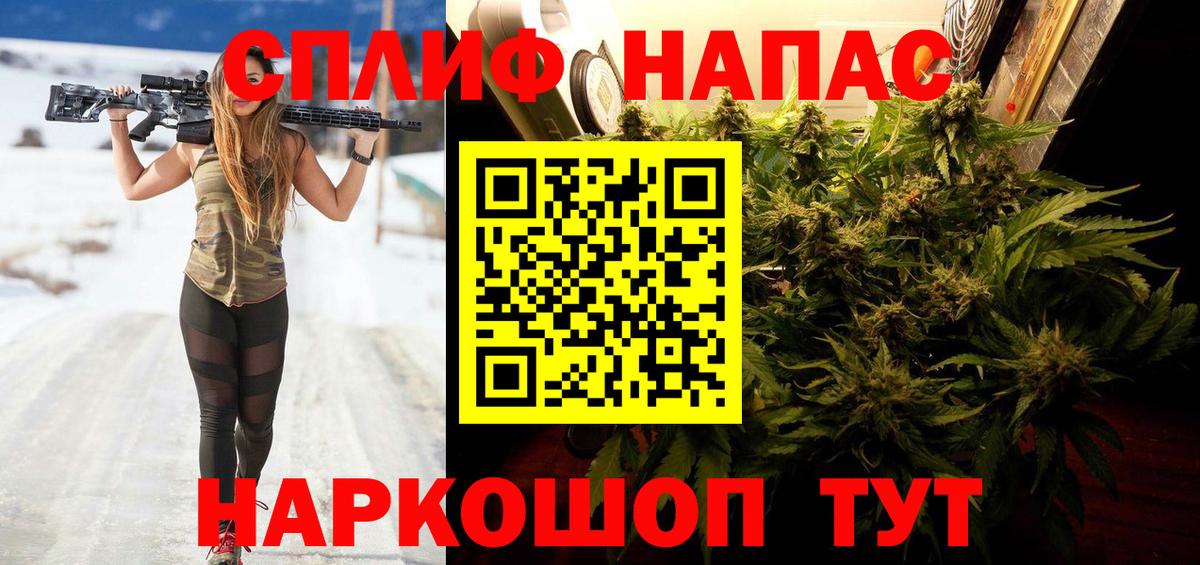 Марихуана LSD WEED Шадринск